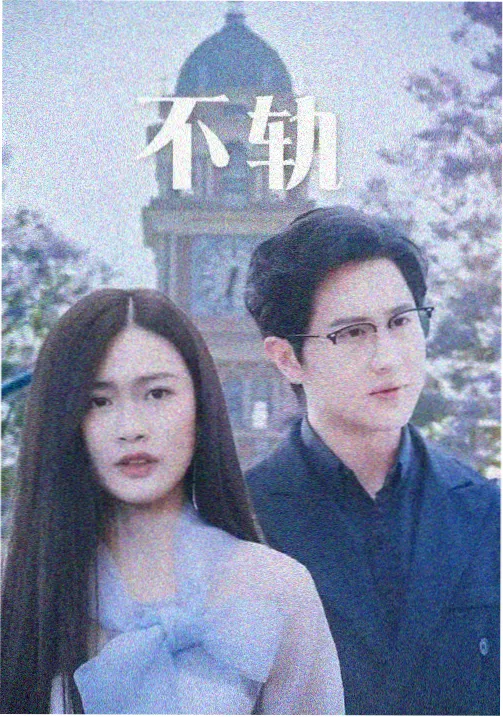 明星大侦探 97在线影院推荐